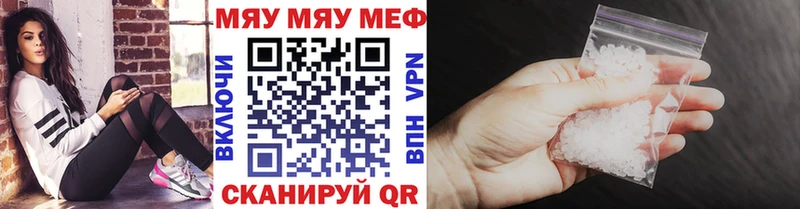 Магазин наркотиков Облучье A-PVP  Меф мяу мяу  Амфетамин  Марихуана  Псилоцибиновые грибы  ГАШ 
