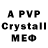 APVP Crystall ABOBUSv