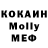 Меф 4 MMC Gl1tch _Guy