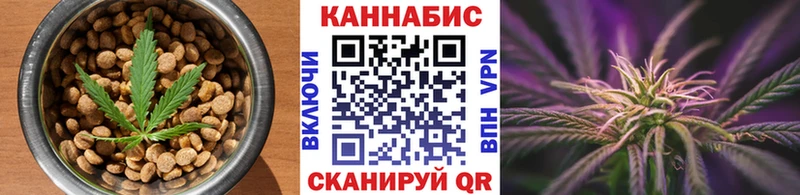 Cannafood конопля  Облучье 