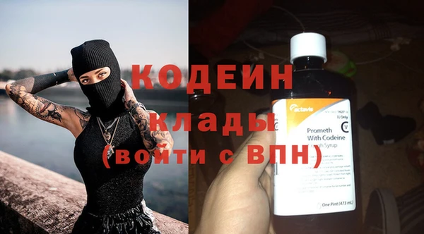 дурь Армянск