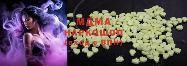 apvp Арсеньев