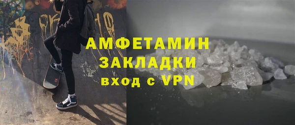 ALPHA PVP Аркадак