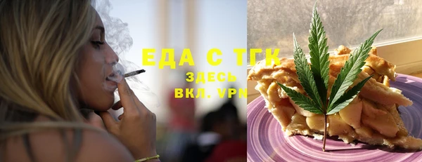 ALPHA PVP Аркадак
