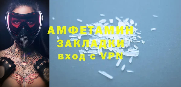 apvp Арсеньев