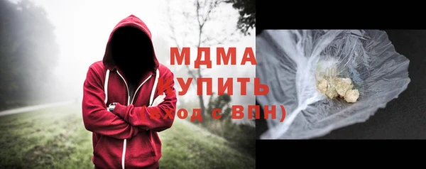 apvp Арсеньев