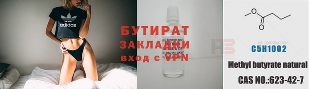 дурь Армянск