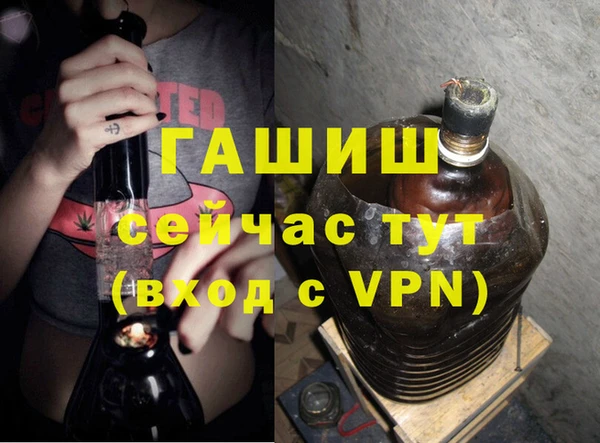 apvp Арсеньев