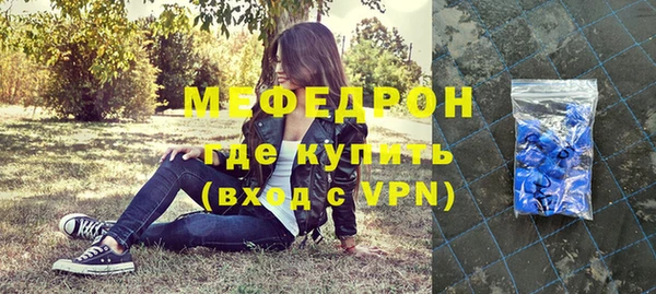 дурь Армянск