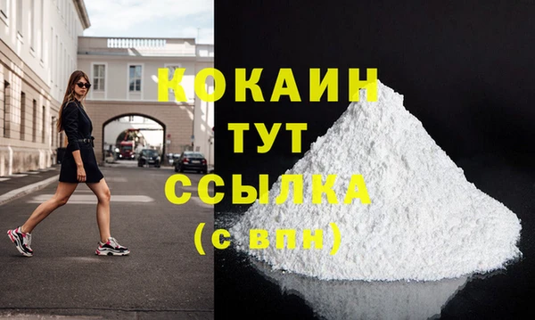 дурь Армянск