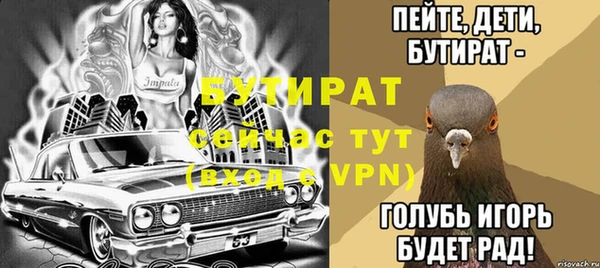 ALPHA PVP Аркадак