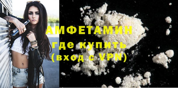 ALPHA PVP Аркадак