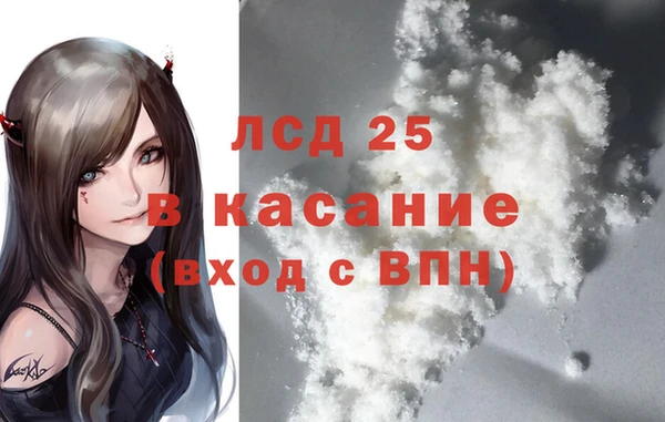 ALPHA PVP Аркадак