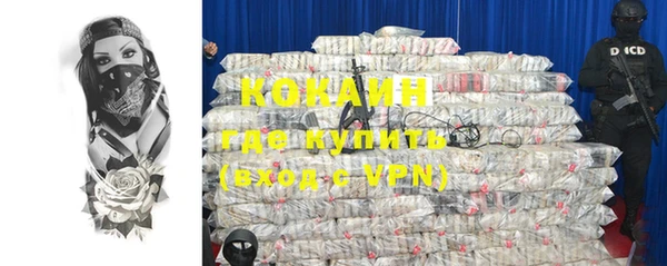 ALPHA PVP Аркадак