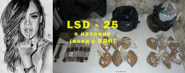 дурь Армянск