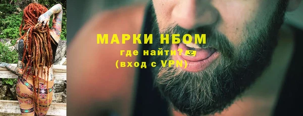 ALPHA PVP Аркадак
