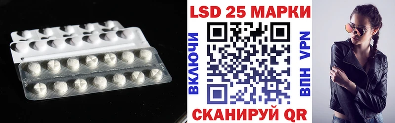 где можно купить   блэк спрут   LSD-25 экстази кислота  Облучье 