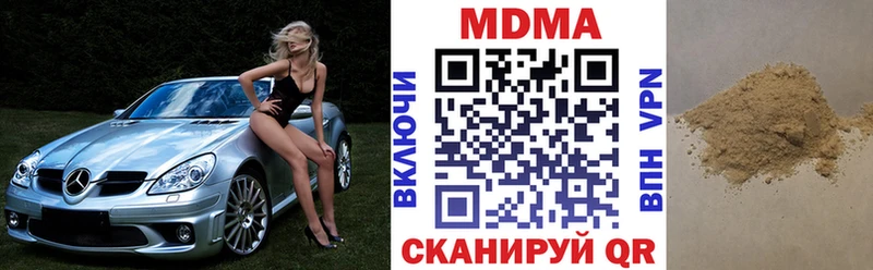OMG ТОР  Облучье  MDMA Molly 