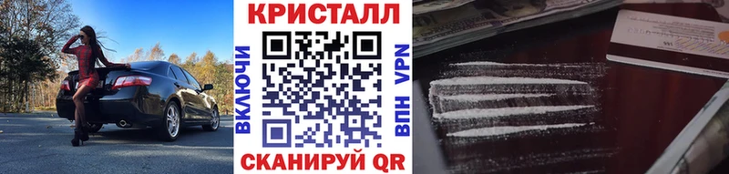 МЕТАМФЕТАМИН витя  блэк спрут ссылки  Облучье 