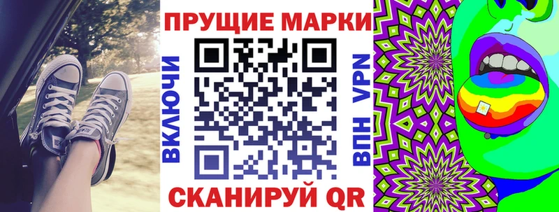 Марки 25I-NBOMe 1,5мг  это состав  Облучье  купить  